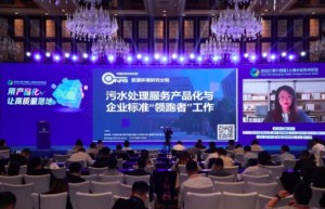占比仅6%，污水处理行业如何实现服务标准化、产品化发展？
