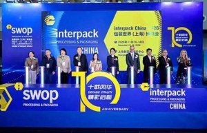 德国interpack 2026创纪录落幕，interpack China 2026定档11月上海